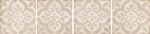 Valore Belle Epoque Triana Flor Beige 25×25 - Image 2